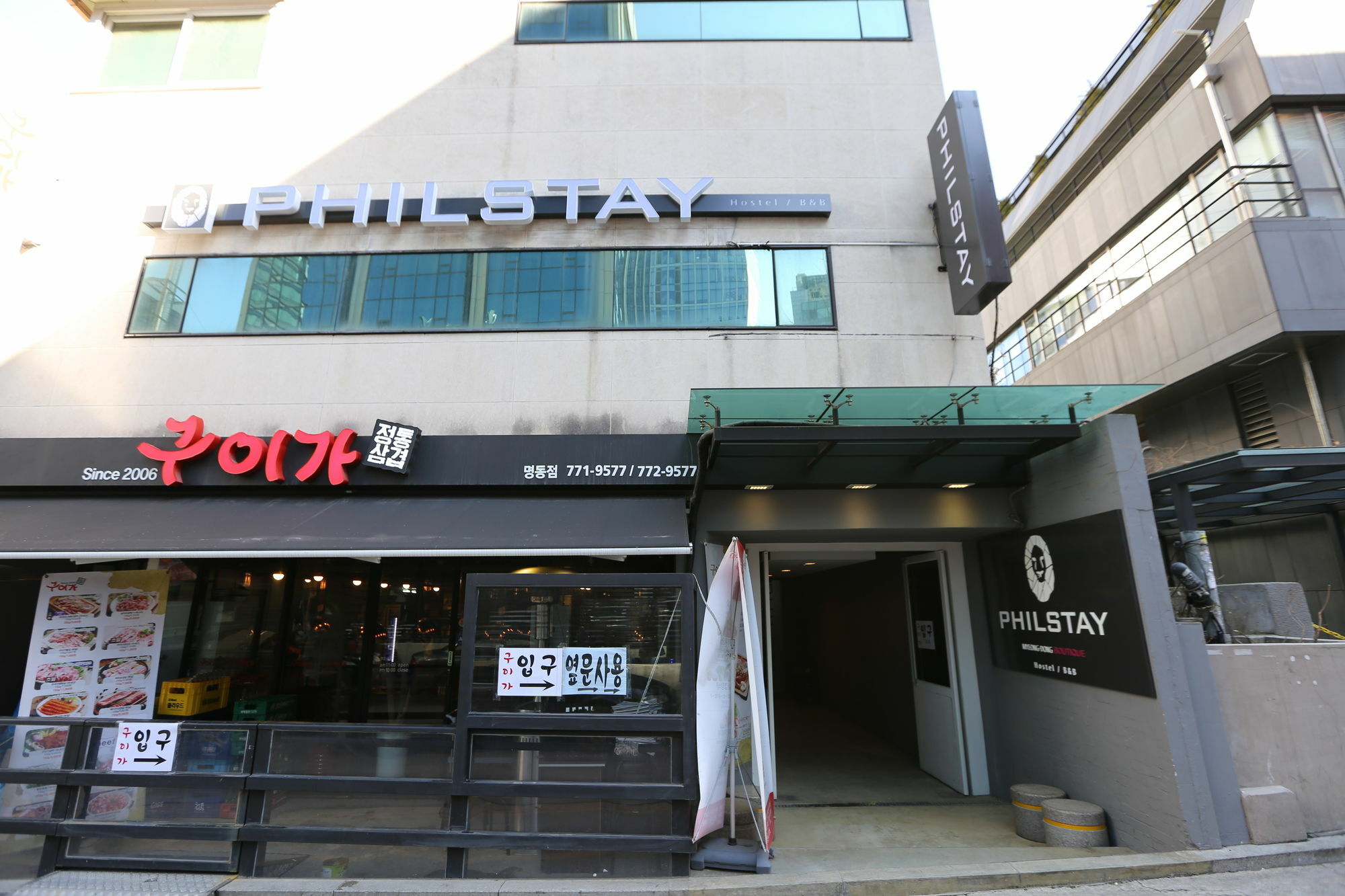 首爾 明洞菲尔斯泰精品女性旅馆酒店 外观 照片